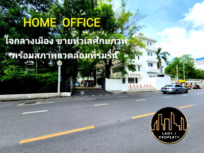 Home office for sale : Townhome for sale located in the heart of the city on Ekkamai,Soi12, next to the road but still peaceful and shady. can park many cars.
