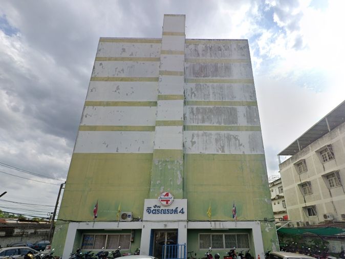 บ้านจิตรณรงค์ 4