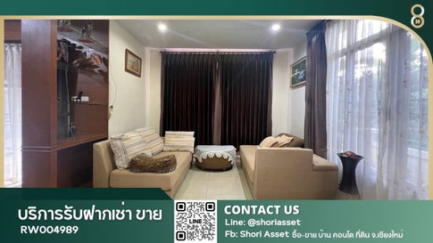 ให้เช่า บ้านเดี่ยว ในโครงการดี โซนสันกำแพง เชียงใหม่ - RW004989