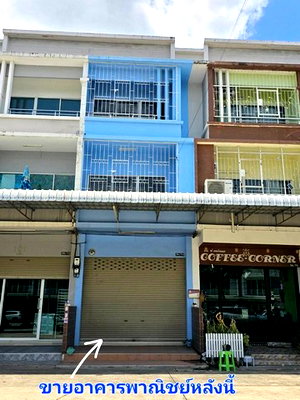 Shophouses for sale Pathumthani : FOR SALE  COMMERCIAL BUILDING PROPERTY  4500000 BAHT.