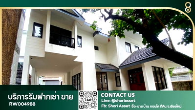 เช่าบ้านเดี่ยว ศาลหลักเมืองจังหวัดเชียงใหม่ : ให้เช่า บ้านเดี่ยว พร้อมอาคารเล็กๆทำร้านค้าหรือออฟฟิศได้ โซนในเมือง - RW004988