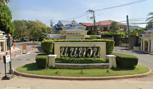 นันทวัน รามอินทรา - วัชรพล 