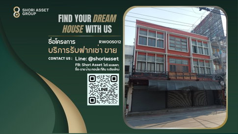 For rent 3 shop-houses, 3 and a half floors, at the beginning of Soi Chang Moi, accepting only night-time businesses. - RW005012