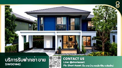 Houses for sale Chiang Mai : New project Near Central Festival, BURASIRI SANPHISUEA By Sansiri - SW001442