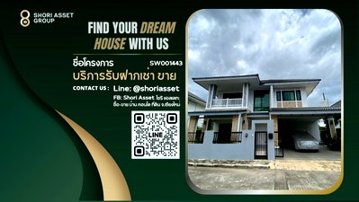 Houses for sale Hang Dong Post Office : House for sale in Hang Dong. Easily accessible to the city and close to many International Schools - SW001443