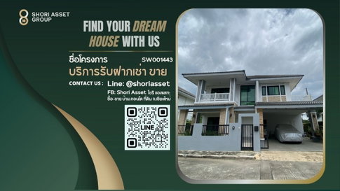 House for sale in Hang Dong. Easily accessible to the city and close to many International Schools - SW001443