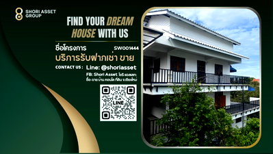 กิจการ เมืองเชียงใหม่ เชียงใหม่ : ขายโรงแรม 27 ห้อง กลางเมืองเชียงใหม่ ติดประตูท่าแพ มีใบอนุญาตถูกต้อง - SW001444
