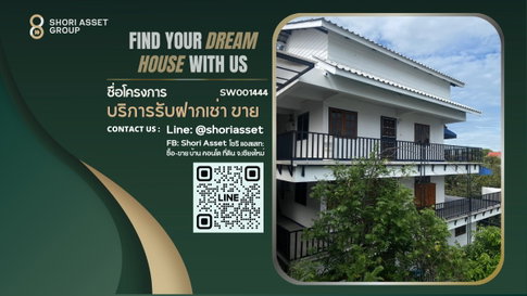 Hotel for sale, 27 rooms, in the center of Chiang Mai, next to Thapae Gate, with valid license - SW001444