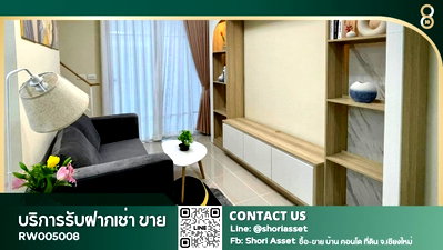 เช่าบ้านเดี่ยว ศาลหลักเมืองจังหวัดเชียงใหม่ : ให้เช่า ทาวน์โฮม โครงการดี แถวรวมโชค เชียงใหม่ - RW005008