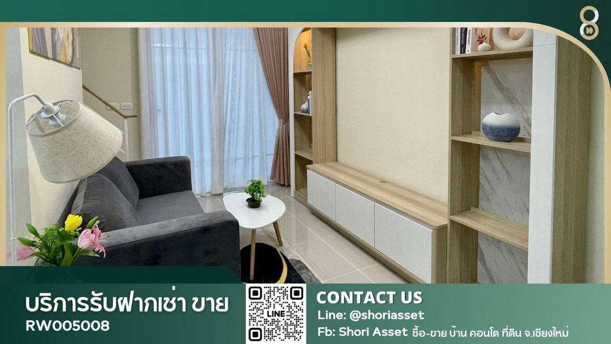 รูป ให้เช่า ทาวน์โฮม โครงการดี แถวรวมโชค เชียงใหม่ - RW005008 - รูปที่ 1/15