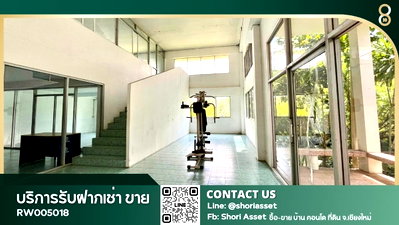 เช่าสำนักงาน เชียงใหม่ : ให้เช่า อาคารสำนักงาน โลเคชั่นดี ใกล้โรงเรียนนานาชาติ - RW005018