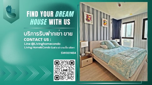 ขายคอนโด Quinn Ratchada 17 ชั้นสูง 2 ห้องนอน แต่งครบพร้อมอยู่ ทำเลดีใกล้ MRT สุทธิสาร (SW001454)