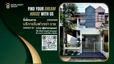 Townhouses for sale Chiang Mai : 3-storey townhouse for sale with furniture, Khan Klong area, prime location. - SW001449