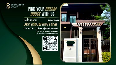 Houses for rent : House for rent in Sethasiri Village. The interior is beautifully decorated. Convenient travel into the city - RW005023