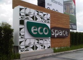 รูป Eco Space Kaset - Nawamin - รูปที่ 2/6