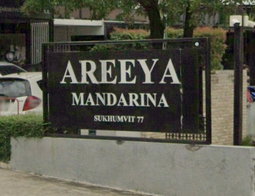 Project Areeya Mandarina Sukhumvit 77 Picture - 2/5
