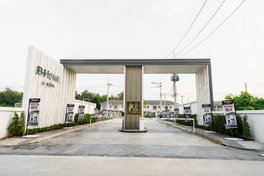 รูป B HOME - PAYAP UNIVERSITY - รูปที่ 2/18
