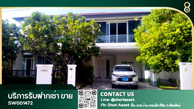 Houses for sale Chiang Mai : Single house for sale, Sivalee Lakeview Chiangmai - SW001472