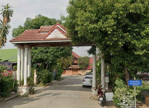 รูป Bann Phanachat Ville - รูปที่ 1/4