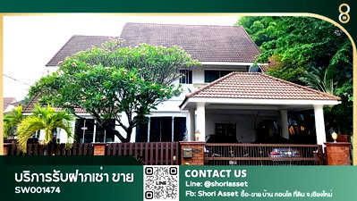 Houses for sale Hang Dong Post Office : Beautiful house for sale with built-in furniture made of real wood, Lanna Resort style - SW001474