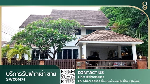 ขายบ้านสวย พร้อมเฟอร์นิเจอร์ build-in ด้วยไม้แท้ สไตล์ล้านนารีสอร์ท - SW001474