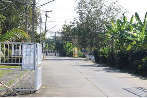 รูป Baan Sintana - รูปที่ 2/3