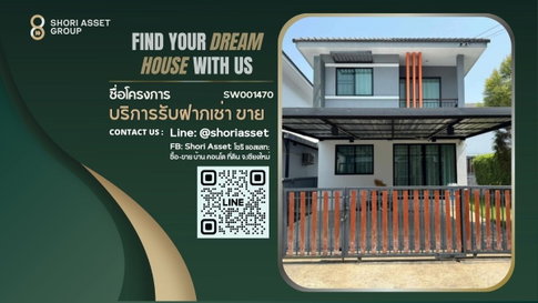 House for sale, The Palm Garden 6 project.  - SW001470
