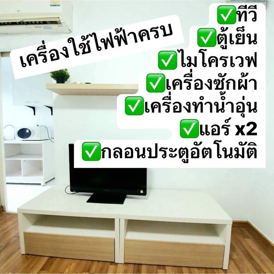 รูป #A325 For rent The Seed Ratchada Huai Khwang - รูปที่ 6/9