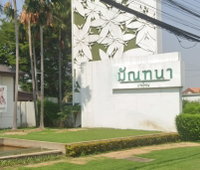 Facility 2
