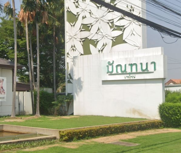 Mantana Bangyai