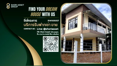 เช่าบ้านเดี่ยว พรีเมี่ยม เอาท์เล็ท เชียงใหม่ : ให้เช่าบ้านเดี่ยวหลังใหญ่ 2 ชั้น 7 ห้องนอนติดแอร์ทุกห้อง ย่านหางดง - RW005057