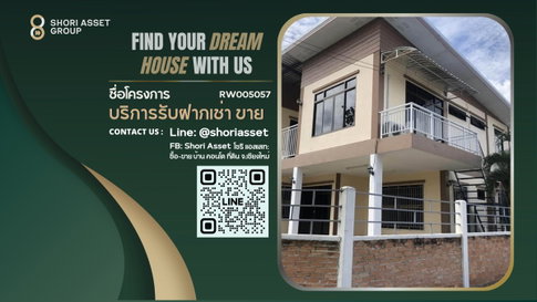 ให้เช่าบ้านเดี่ยวหลังใหญ่ 2 ชั้น 7 ห้องนอนติดแอร์ทุกห้อง ย่านหางดง - RW005057