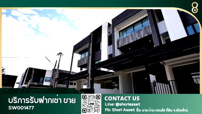 Townhouses for sale Chiang Mai : For sale: 3-storey townhouse, beautifully decorated throughout the house, ready to move in -  SW001477