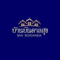 บ้านบ้นดาลสุข 3