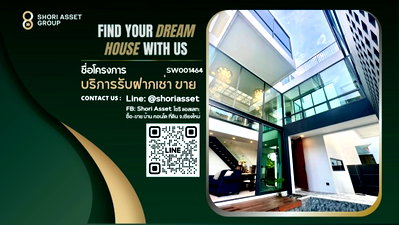 บ้านเดี่ยว สวนสัตว์เชียงใหม่ : ขายโมเดิร์นลักชูรีพูลวิลล่า โซนเจ็ดยอด แต่งเฟอร์นิเจอร์บิ้วอินครบเซ็ท - SW001464