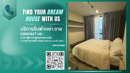 ขายคอนโด The Tree จรัญฯ 30 ชั้นสูง แต่งครบพร้อมอยู่ ใกล้ MRT ไฟฉาย (SW001481)