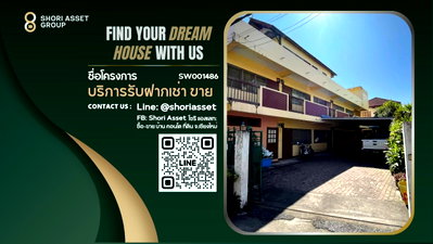 Land for sale U.S. Consulate General Chiang mai : Land for sale in the heart of Chiang Mai city, inside the moat of Chaeng Sri Bhum, near tourist attractions - SW001486