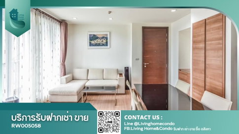 For rent Rhythm Phahol - Ari 2 ห้องนอน 2 ห้องน้ำ เฟอร์นิเจอร์และเครื่องใช้ไฟฟ้าครบ LH-RW005058