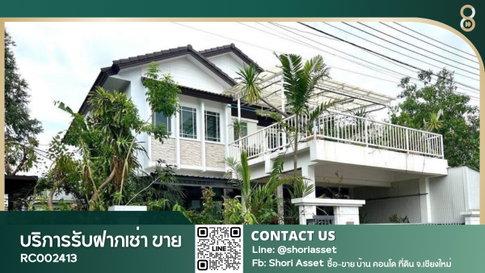 ให้เช่าบ้านหลังงาม ใกล้สนามบิน พื้นที่เหมาะการพักอาศัย - RC002413
