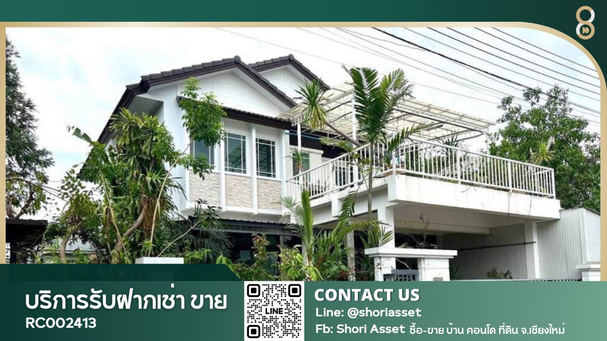 รูป ให้เช่าบ้านหลังงาม ใกล้สนามบิน พื้นที่เหมาะการพักอาศัย - RC002413 - รูปที่ 1/11