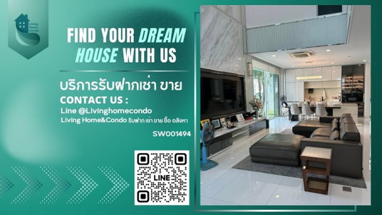 ขายบ้านเดี่ยว 3 ชั้น โครงการ VIVE เอกมัย-รามอินทรา แต่งหรู เฟอร์ฯครบพร้อมอยู่ มีลิฟท์โดยสาร (SW001494)
