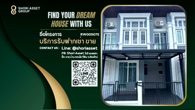 Townhouses for rent Chiang Mai : Townhouse for rent near Kad Ruam Chok, near the mall. - RW005075