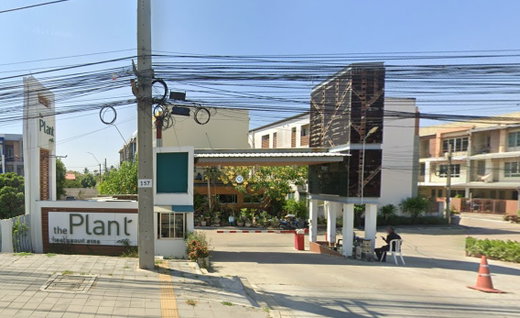 รูป The Plant Citi Sathorn - รูปที่ 2/2