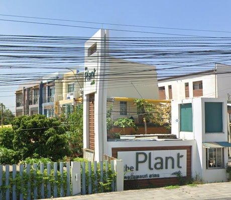 รูป The Plant Citi Sathorn - รูปที่ 1/2