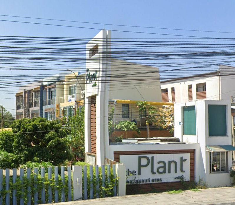 รูป The Plant Citi Sathorn - รูปที่ 1/2