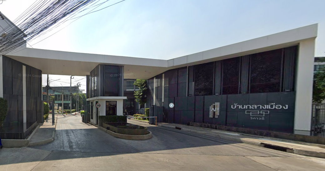 Project Baan Klang Muang Vibhavadi 64 Picture - 2/2