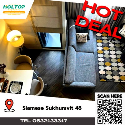 คอนโดให้เช่า :  #A340 For rent Siamese Sukhumvit 48