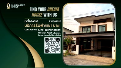 เช่าบ้านเดี่ยว ม.นอร์ท-เชียงใหม่ : ให้เช่า บ้านติดรั้วมหาลัยนอร์ทเชียงใหม่ รับสัตว์เลี้ยง - RW005090