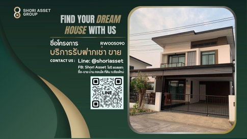 House for rent next to North Chiang Mai University , Pet friendly  - RW005090
