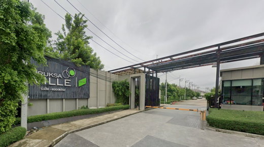 รูป Pruksa Ville 90 Rangsit - Klong Prame - รูปที่ 1/8